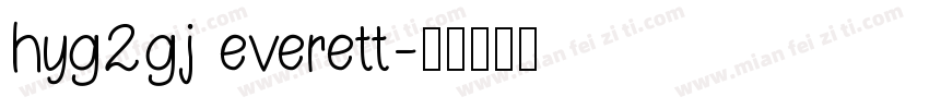 hyg2gj everett字体转换